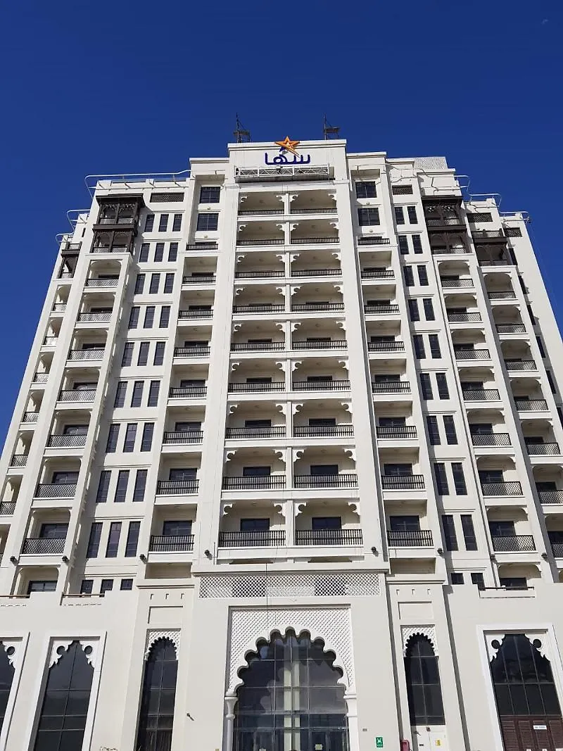 Suha Creek Hotel Apartments Dubai Aparthotel